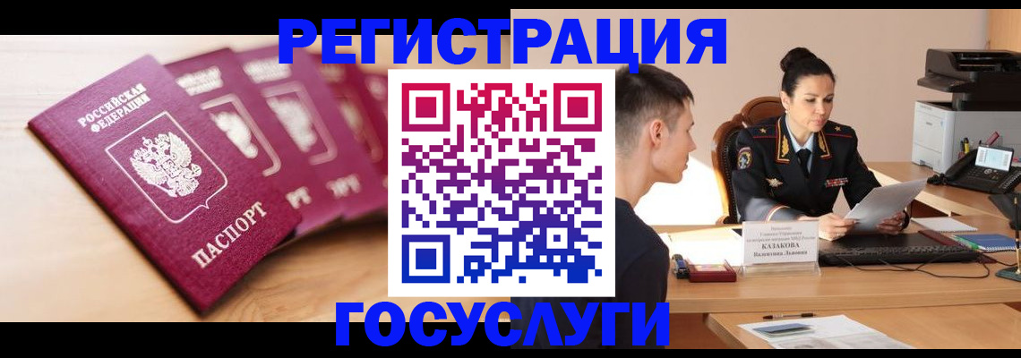 форма 3 в Приморском крае